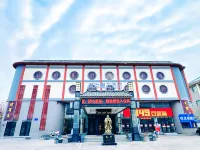 Qingmu Selected Hotel (Qufu Sankong Scenic Area Tourist Center Branch) Hotels in Qufu