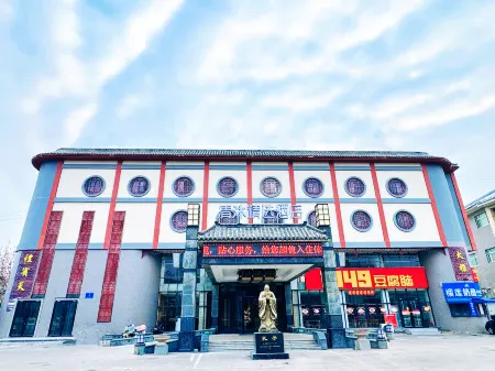 Qingmu Selected Hotel (Qufu Sankong Scenic Area Tourist Center Branch) Отели рядом с достопримечательностью «WuMaCi Jie»