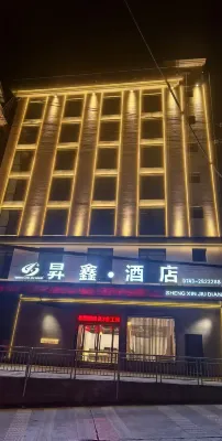 Shengxin Hotel Hotels near Yongshun Xin Station