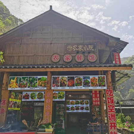 Farmstay (Dehang Canyon Scenic Area)