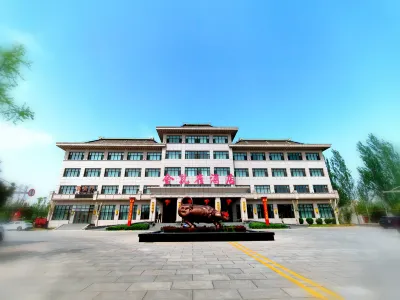 골든 피콕 온천 가든 호텔 룽청/용성 버스터미널 주변 호텔