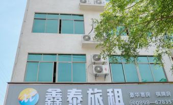 Tunchang Xintai Hostel