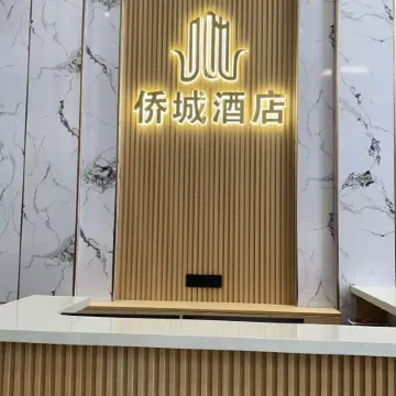 Taishan Qiaocheng Hotel (Changdachang Plaza) Отели в г. Тайшань