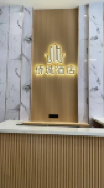 台山僑城酒店（昌大昌廣場店）