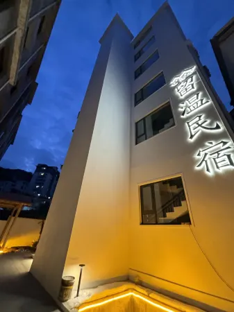 liuwenB&B Отели рядом с достопримечательностью «Yangzi Valley»