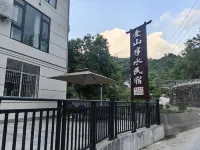 Hefeng Lushan Banshui Homestay - Uima-altaat