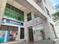 Lechao Hotel (Shanghai People's Square Changzheng Hospital) Hotels near People's Square