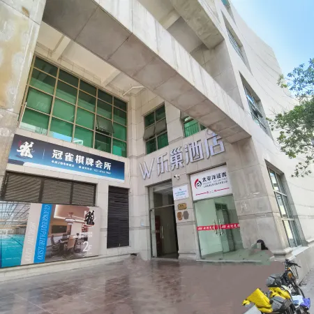 Lechao Hotel (Shanghai People's Square Changzheng Hospital)