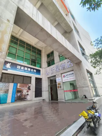 Lechao Hotel (Shanghai People's Square Changzheng Hospital)