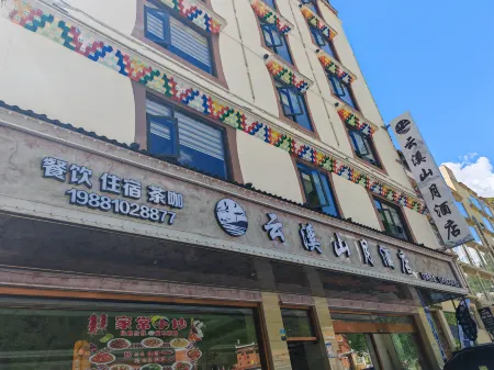 Yunxi Mountain and Moon Hotel