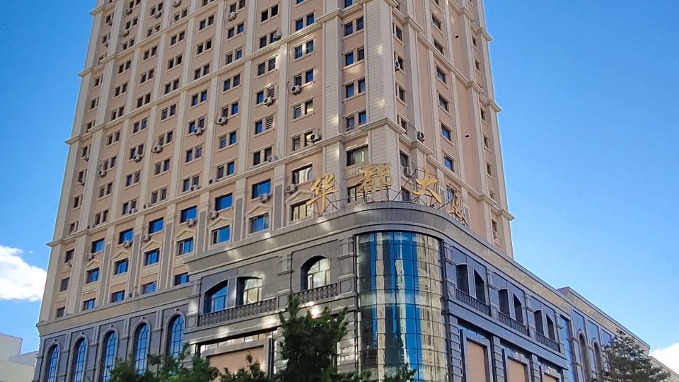 Manzhouli Yunbian Sightseeing Hotel Apartment (Huadu Building High-rise Branch)