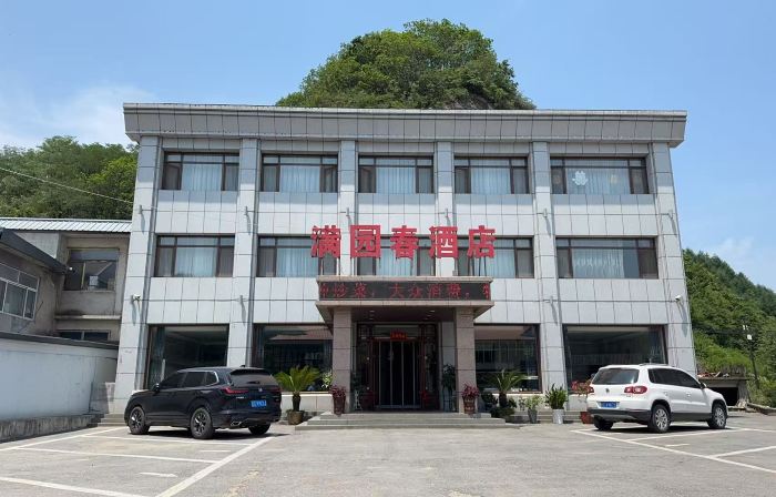 Manyuanchun Hotel