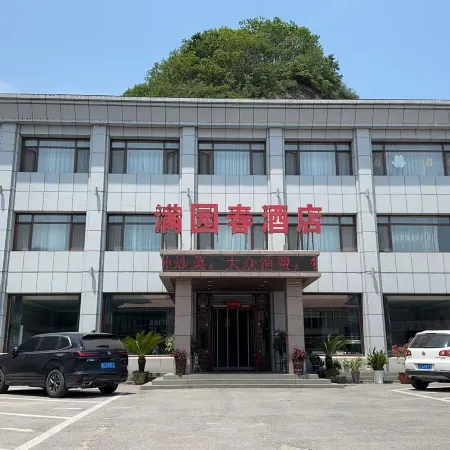Manyuanchun Hotel