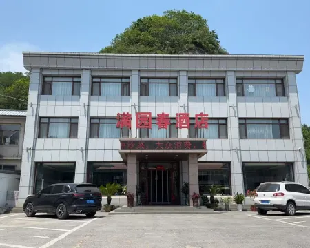 Manyuanchun Hotel Hotels in Xiuyan