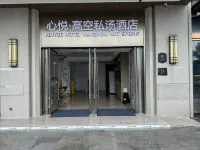 Xinyue Gaokong Sitang Hotel (Chongqing Wanzhou North Station High-speed Rail Store) Hotel in zona Xiefeng Mountain