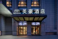 美豪酒店（西安高鐵北站文景路地鐵站店） 鄰近長安大學-汽車與工程機械試驗基地的酒店