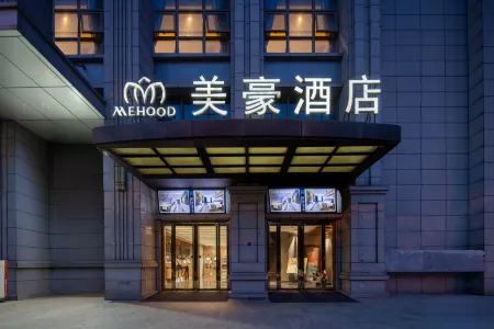 Mehood Hotel Отели рядом с достопримечательностью «Chang'an University Weishui Campus Stacks»