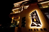 Yunyu B&B (Gulong Gorge Branch)