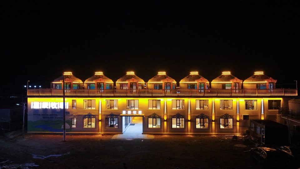 Stars Pasture( (Huiteng Xile Grassland Store)