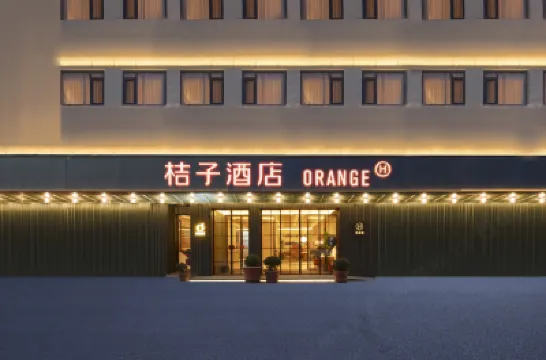 桔子飯店（蘇州山塘街石路地鐵站店） 佔魚墩文化公園附近的飯店