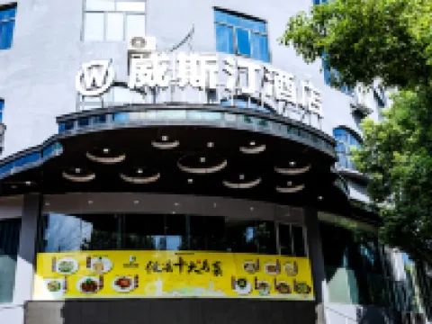 Youxian WestinHotel Hotels in You County