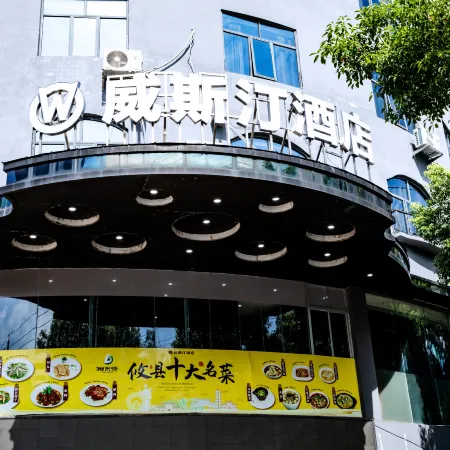 Youxian WestinHotel
