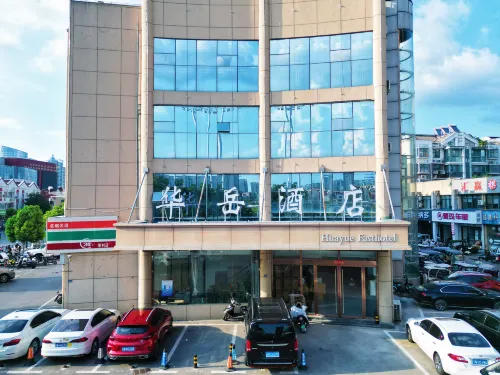 Sihong Huayue Hotel (Wuyue Plaza) - 2성급
