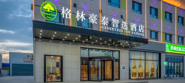 GreenTree Inn Express Xinjiang Kuerle Luntai Hotel 輪台のホテル