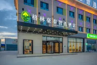 GreenTree Inn Express Xinjiang Kuerle Luntai Hotel