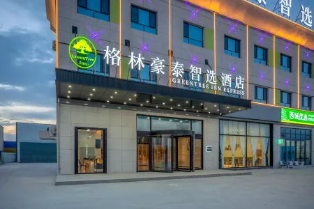 GreenTree Inn Express Xinjiang Kuerle Luntai Hotel
