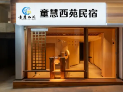 Enshi Tonghui Xiyuan Homestay Hôtels à : 