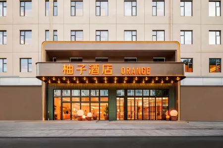 Tangerine Hotel Отели рядом с достопримечательностью «Xichan Temple»