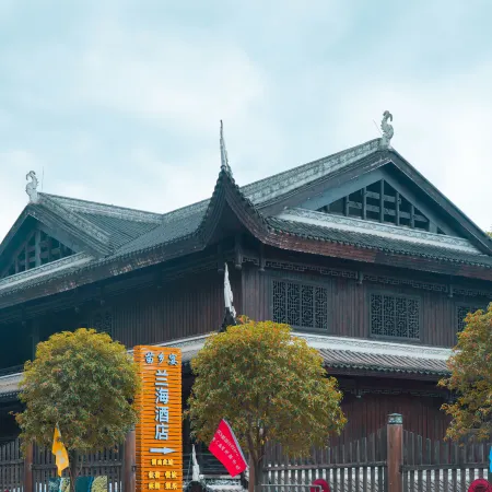 Pengshui Lanhai Hotel (Jiulicheng)