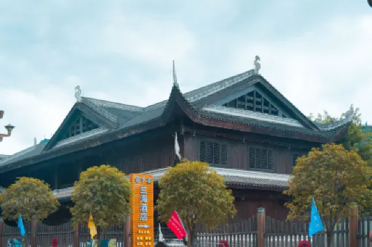 彭水蘭海酒店（九黎城店） 鄰近蚩尤九黎城的酒店