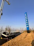 Haohe International Fishing Center - New