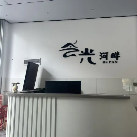 Du'an Yunguang Homestay