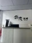 Du'an Yunguang Homestay