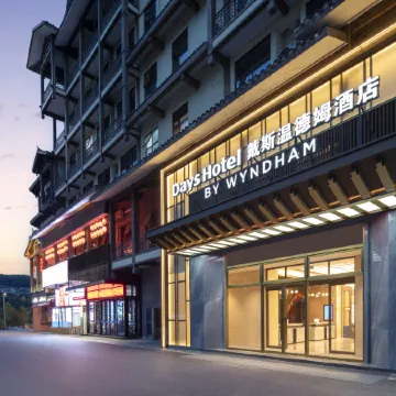 Days Hotel by Wyndham (Zhangjiajie 72 Wonder Tower Scenic Area)