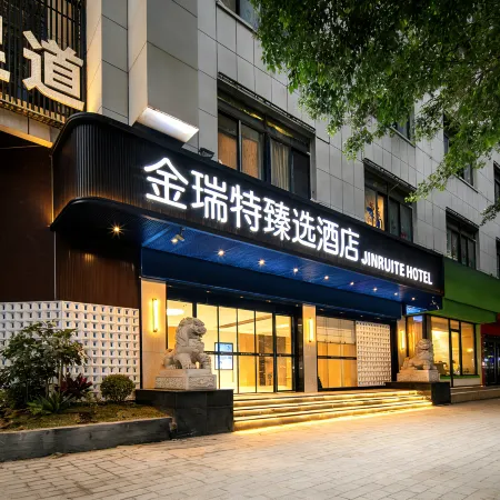 Mianyang Jinruite Premium Selected Hotel (Pingzheng Bus Station May 1st Square)