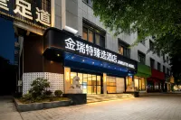 綿陽金瑞特臻選飯店（平政汽車站五一廣場店） - 2 星級