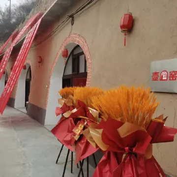 Yichuan Hukou Cave Dwelling