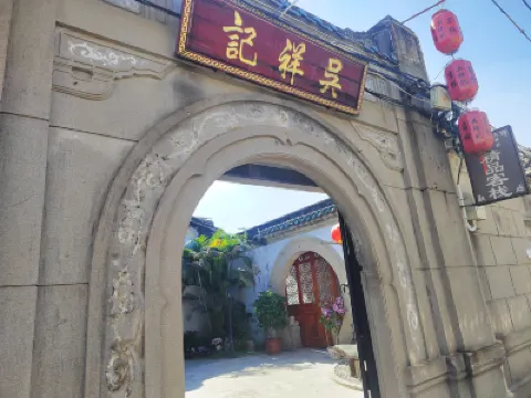 Wuxiangji Inn Hotels in 