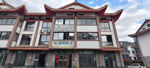Baili Dujuan Xinnan Homestay