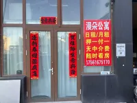 漫朵海景公寓（吾悅廣場店） - Layanan Antar-Jemput