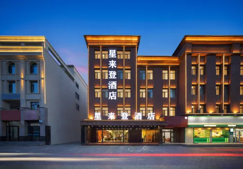 Xinglaiden Hotel (Gongliu DieHu Scenic Area) - Parkering