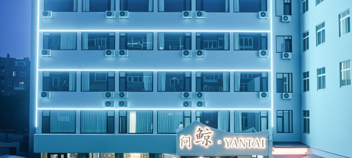 Yantai Wenjing YANTAI Hotel (South Street Railway Station) Hotels in Yantai