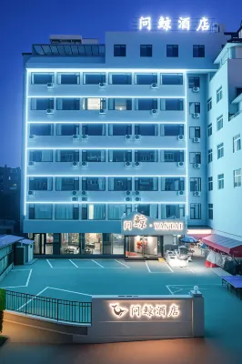 Yantai Wenjing YANTAI Hotel (South Street Railway Station)
