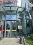 Peak Star Entertainment E-Sports Hotel