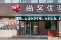 Jingyue E-sports Homestay (Binzhou Yangxin Xingfu Third Road)