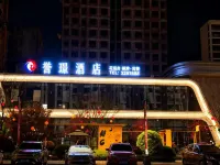 Linshui Yujing Hotel Hotels in Linshui County
